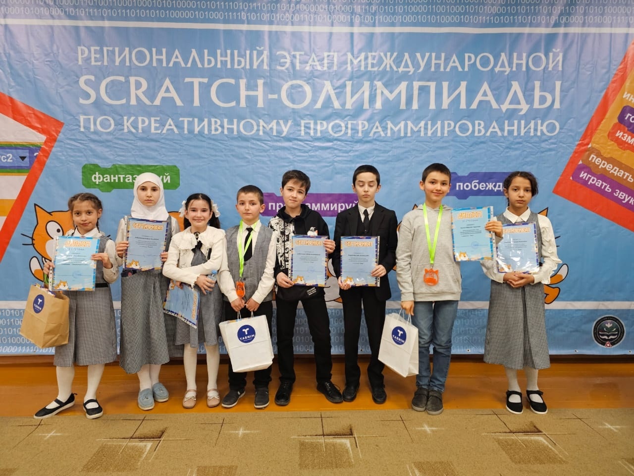 Сегодня наши лицеисты стали победителеми и призерами на региональном этапе Международной Scratch-Олимпиады по креативному программированию..