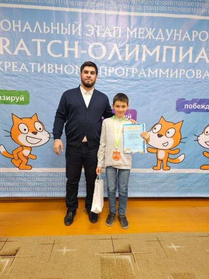 Сегодня наши лицеисты стали победителеми и призерами на региональном этапе Международной Scratch-Олимпиады по креативному программированию..